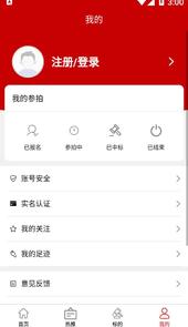 鑫好拍网app