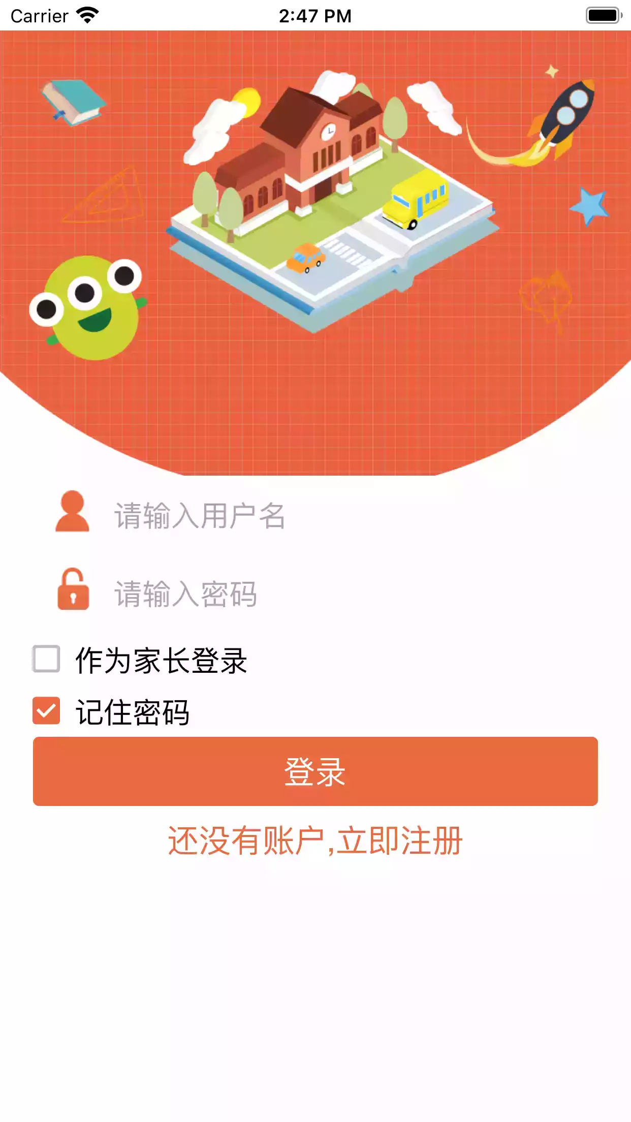 金盾校园app