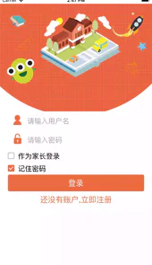 金盾校园app