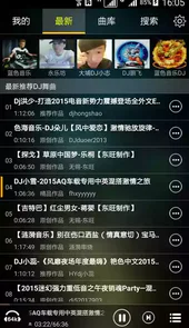 快嗨dj播放器历史版本