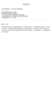 问答库官网入口