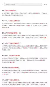 问答库官网入口