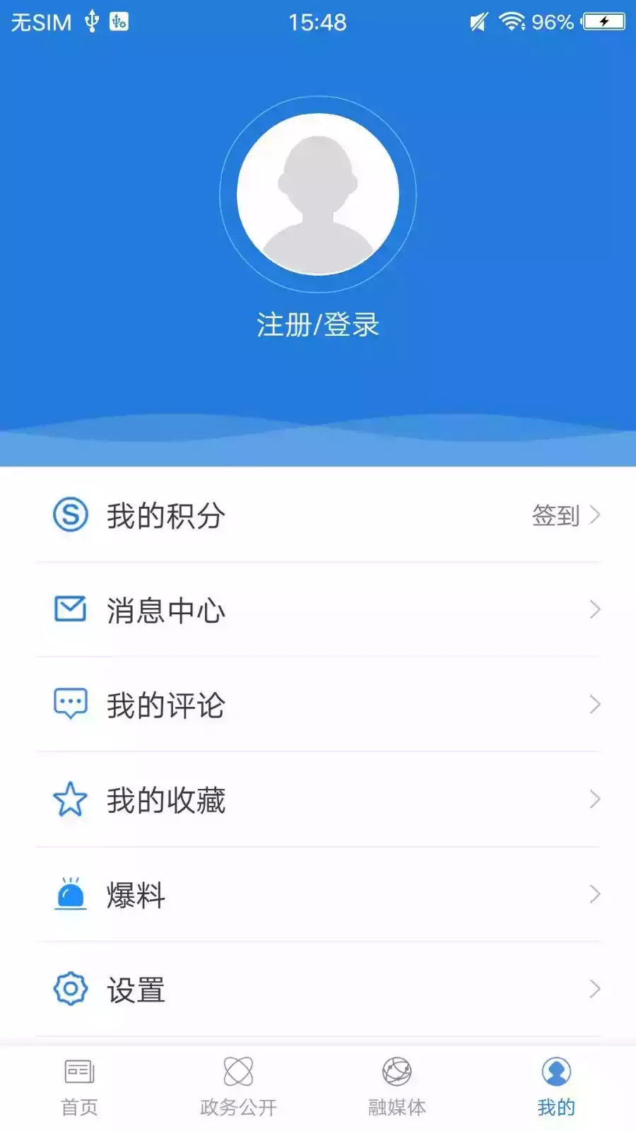 侨乡容县app