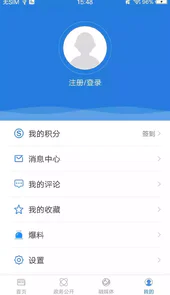侨乡容县app