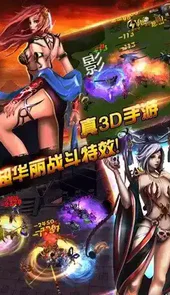 大闹西游游戏