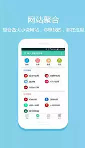 淘小说免费