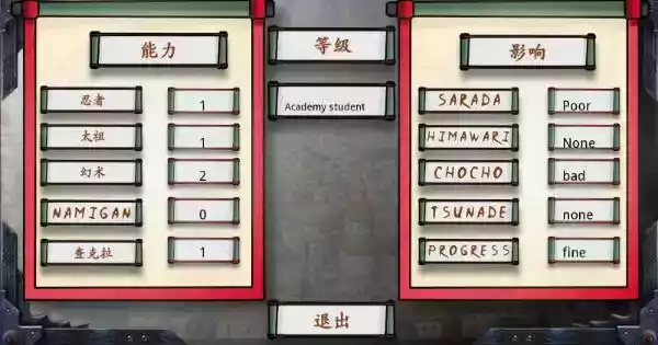 最后的战争2.5汉化破解版