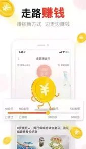 汤头条破解版