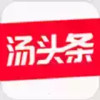汤头条破解版 2.2