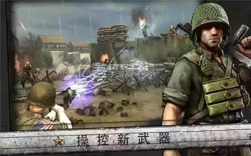 诺曼底登陆游戏