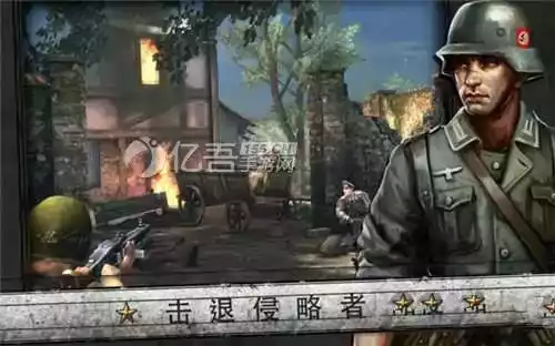 诺曼底登陆游戏