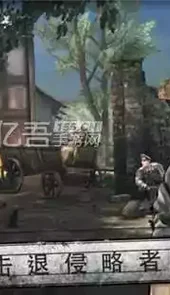 诺曼底登陆游戏
