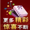 烟悦网手机版 5.4