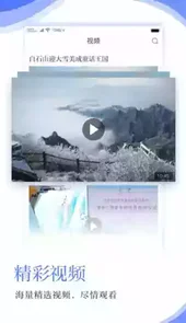 河北日报官网