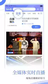 河北日报官网
