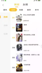 第一主板小说网站最新