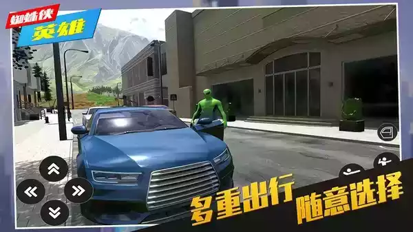 蜘蛛侠游戏免费玩一玩