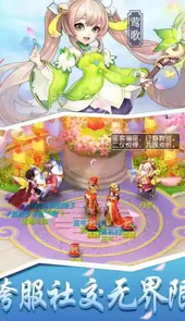 桃源仙境官网
