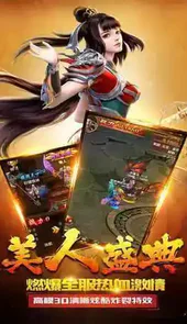 天龙传奇1 1.8版本