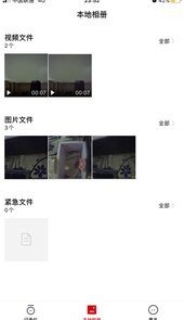 小帅视频app