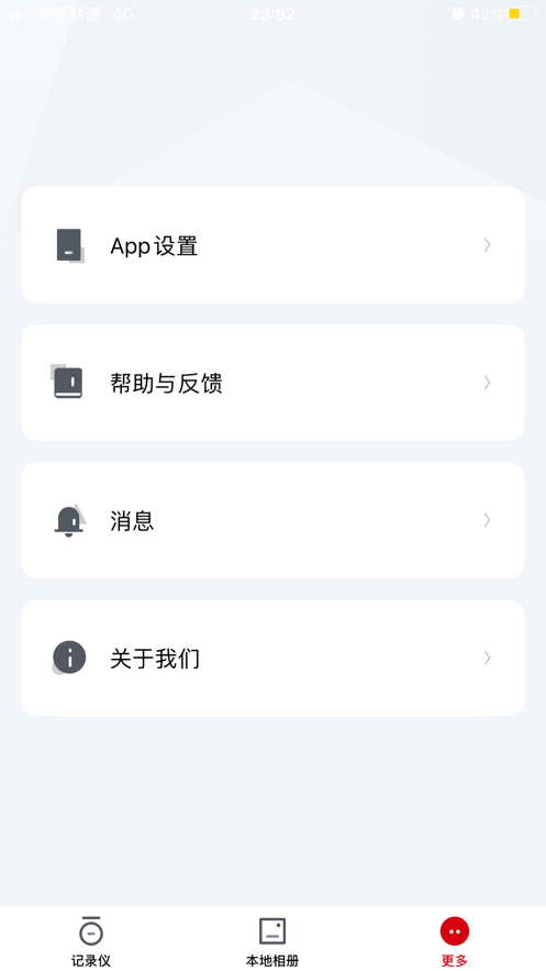 小帅视频app