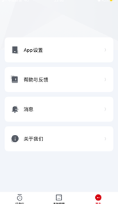 小帅视频app
