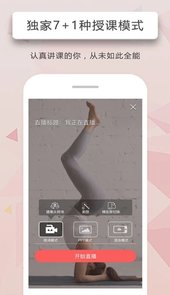 人人讲app