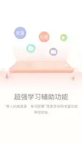 日语大词典app