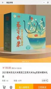 回声