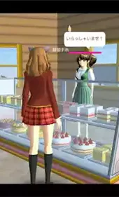 樱花校园模拟器情人节版