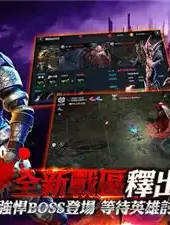 血魔伊甸园