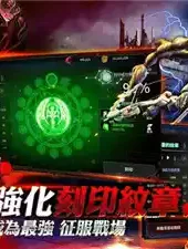 血魔伊甸园