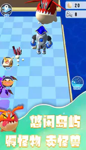 怪兽岛完整版免费