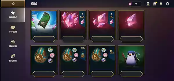 云顶之弈手游国际服