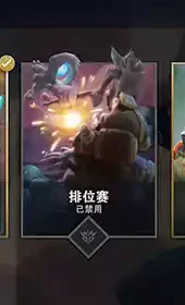 云顶之弈手游国际服