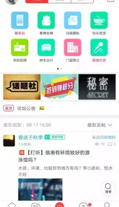 临湘在线二手房最新