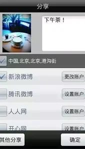 魔图精灵