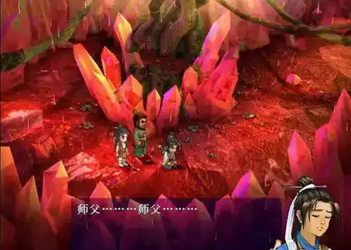 轩辕剑三外传之天之痕官网