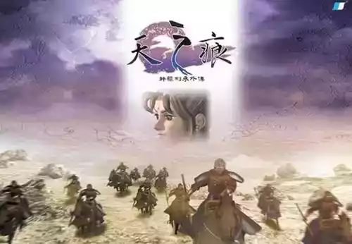 轩辕剑三外传之天之痕官网