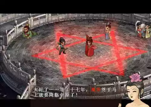 轩辕剑三外传之天之痕官网