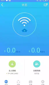 tp-link路由器登录入口