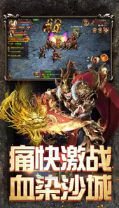 无界传奇官方网站