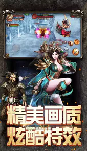 无界传奇官方网站