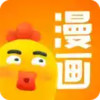 小鸡漫画应用 1.24