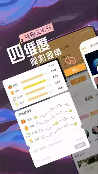 k星球app官方
