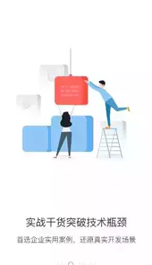 中国大学mooc官网登录