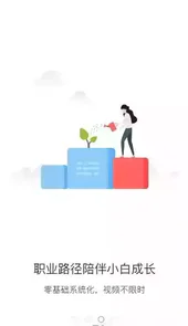 中国大学mooc官网登录