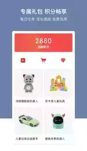 多元幼教app