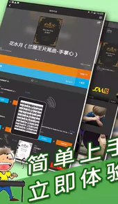 伴奏王