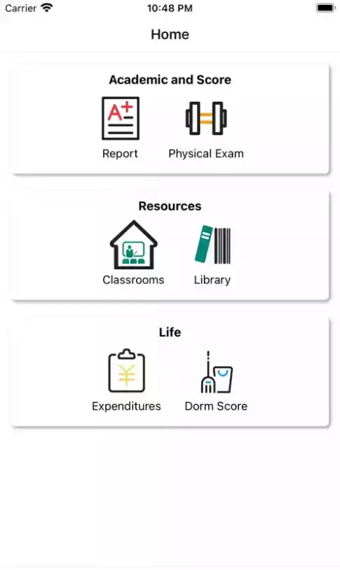 清华大学信息门户系统